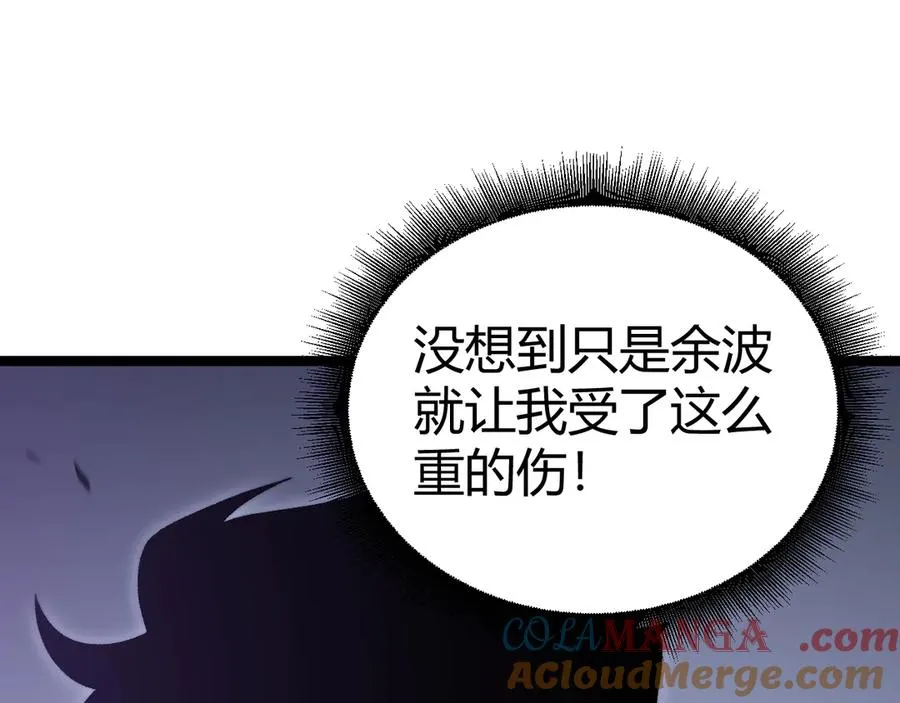 第46话 殴打审判官！？140
