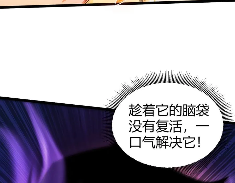 第50话 终极任务开启！13