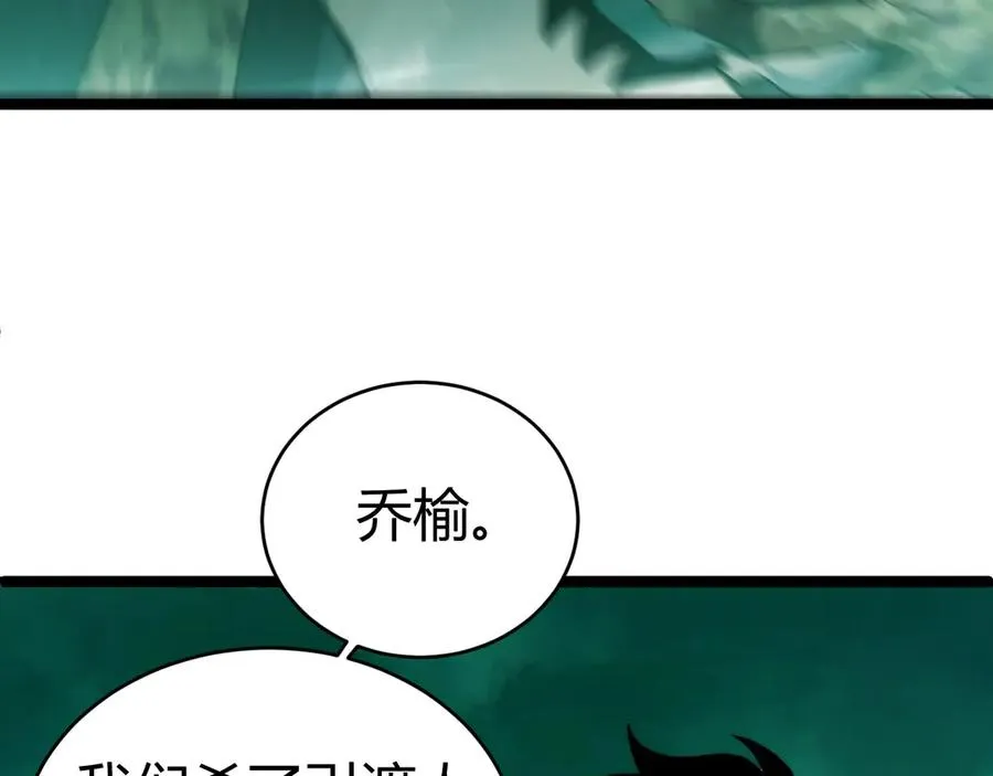 第45话 审判开始！57