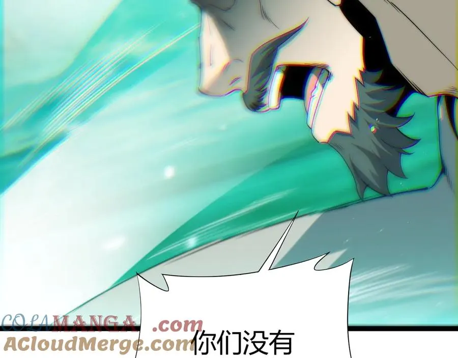 第44话 惊醒地狱三头犬124