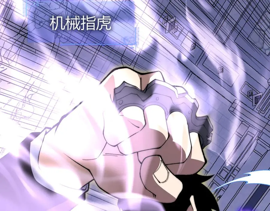 第47话 跟你没完！89