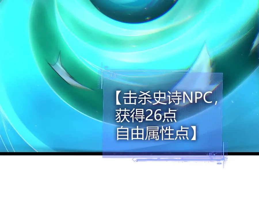 第48话 再度来袭23