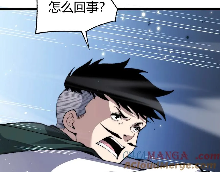 第50话 终极任务开启！96