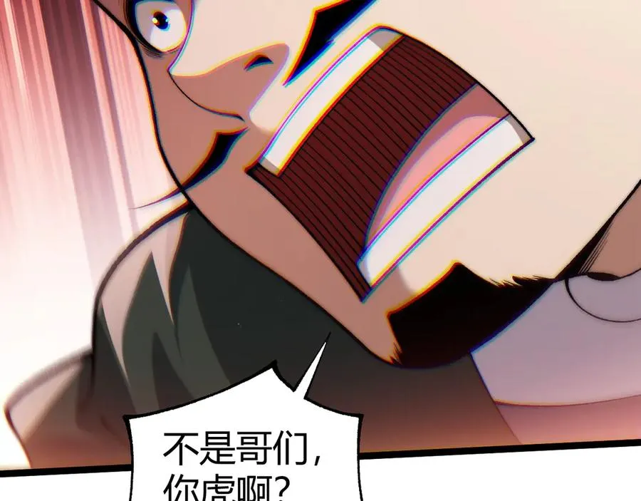 第48话 再度来袭103