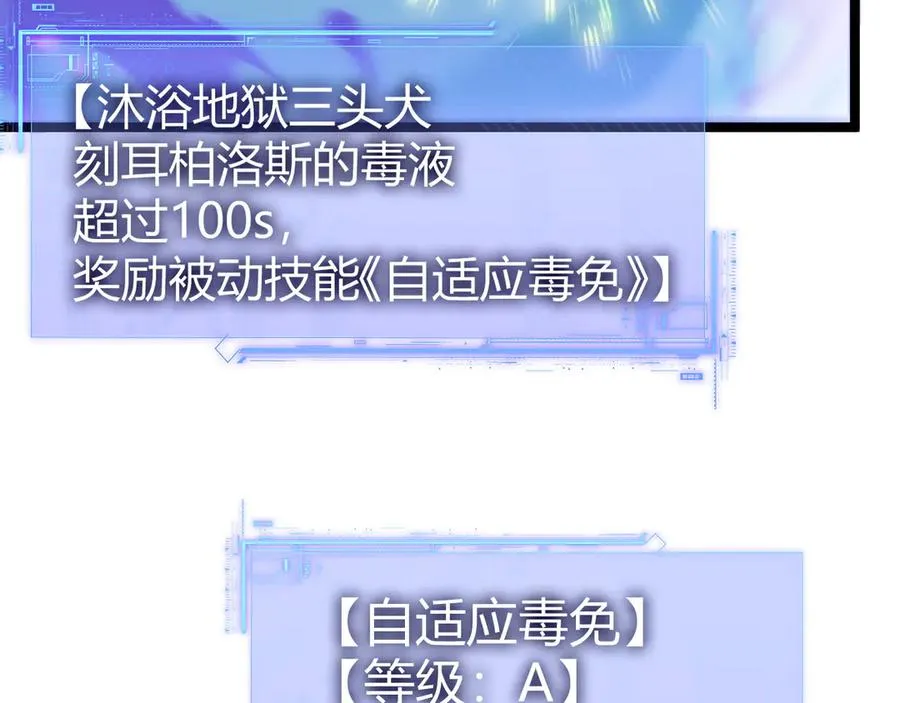 第44话 惊醒地狱三头犬63