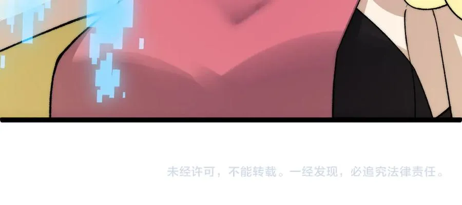 第46话 殴打审判官！？151