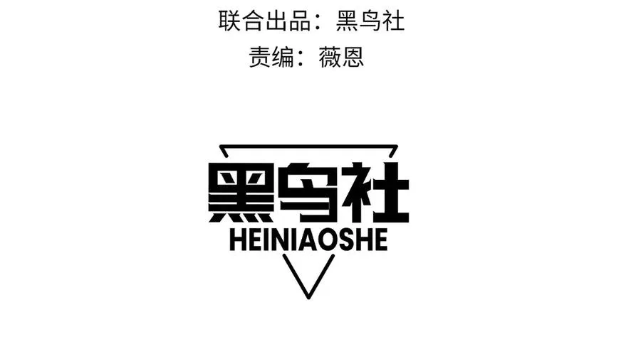 第48话 再度来袭9