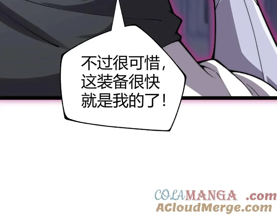 第51话 王大富的真面目！128
