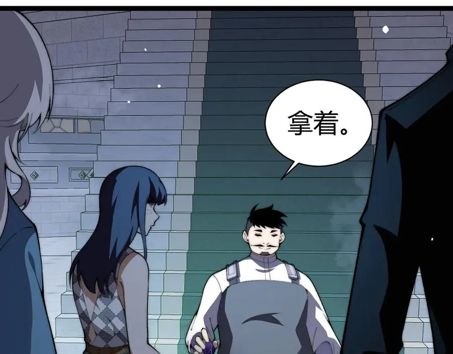 第46话 殴打审判官！？30