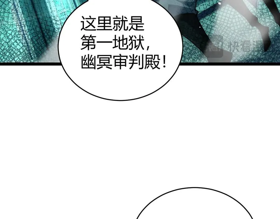 第45话 审判开始！126