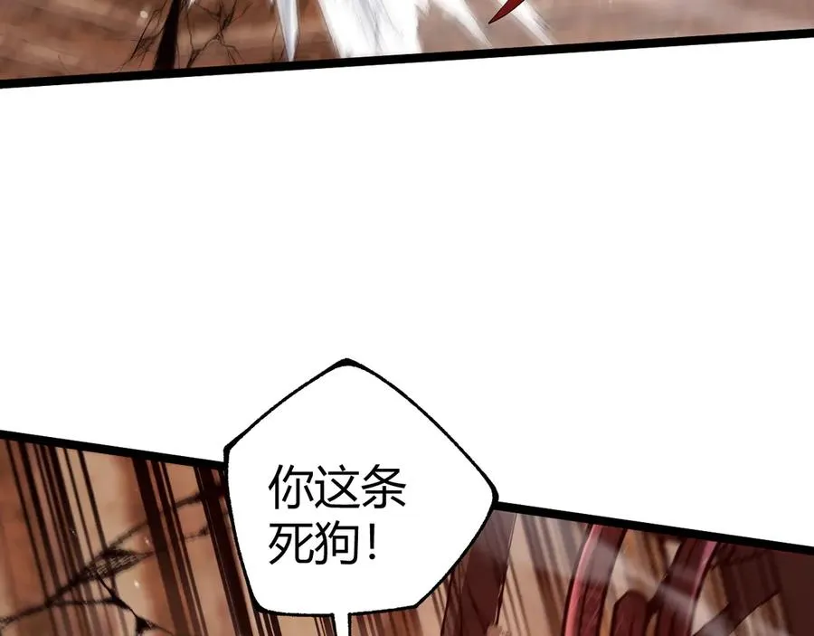 第49话 地狱三头犬41