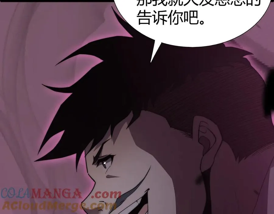 第51话 王大富的真面目！100
