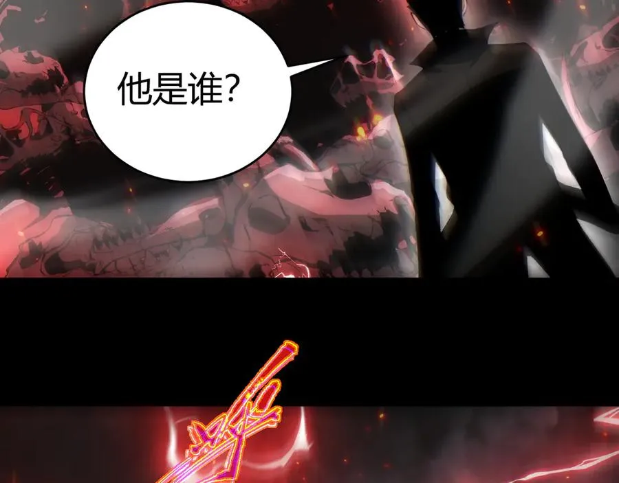 第50话 终极任务开启！122