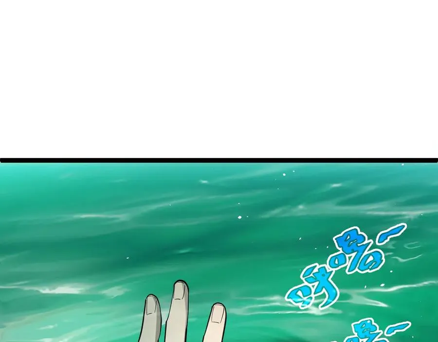 第44话 惊醒地狱三头犬134
