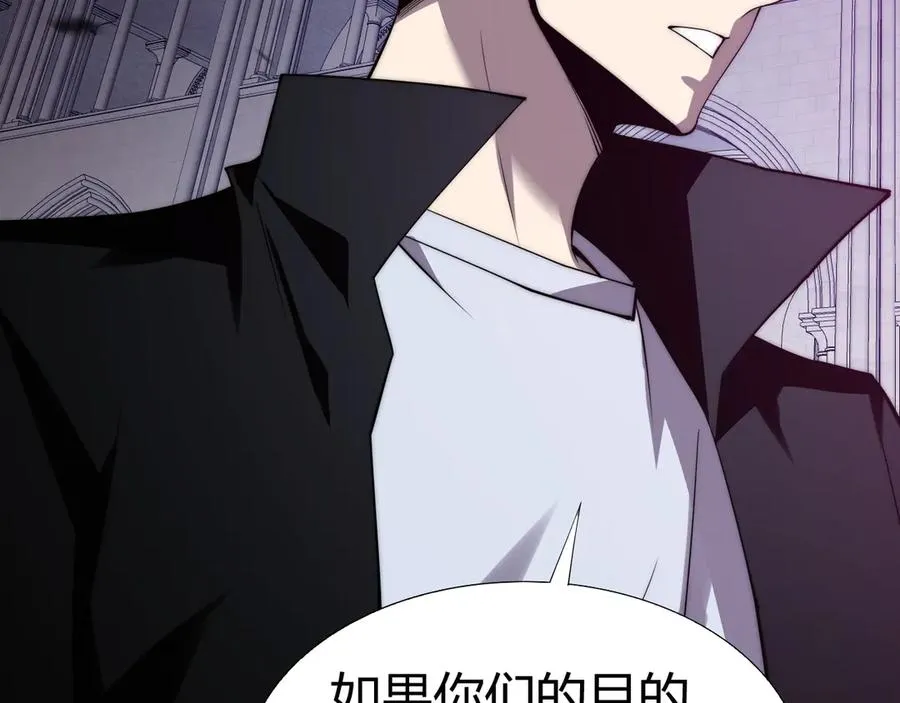 第51话 王大富的真面目！98