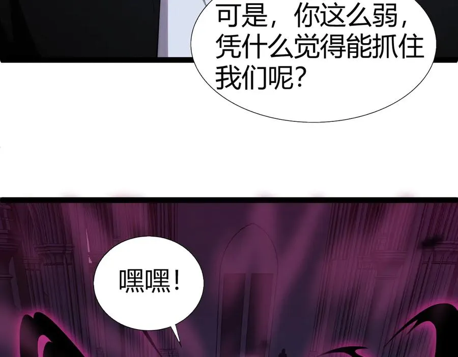 第51话 王大富的真面目！107