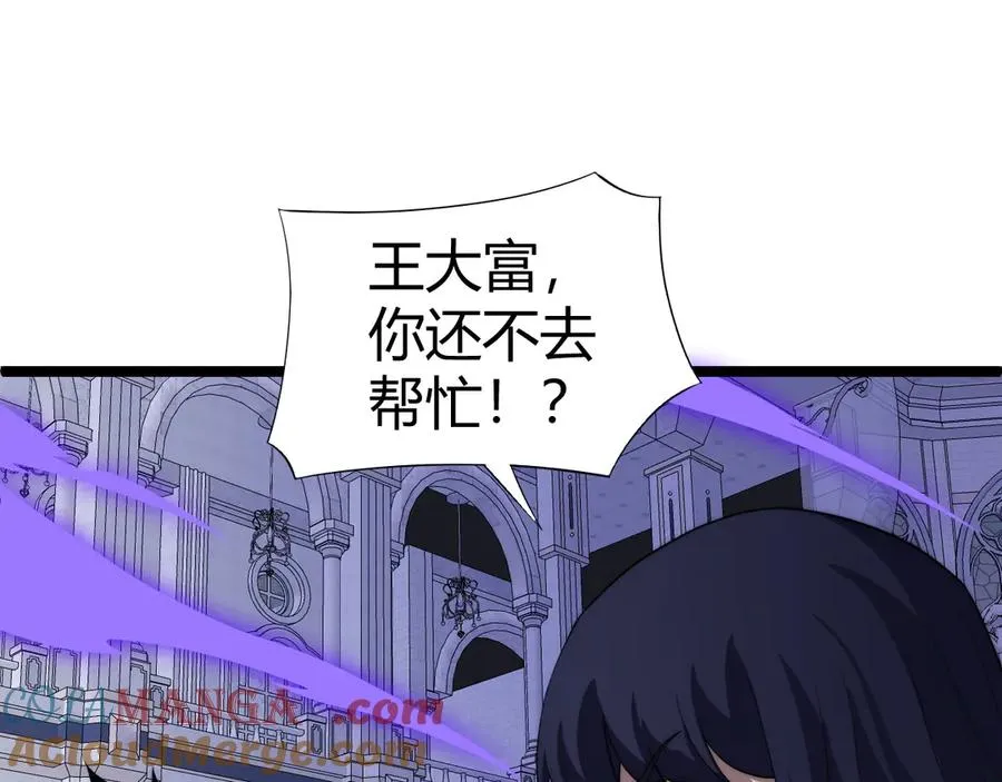 第47话 跟你没完！28