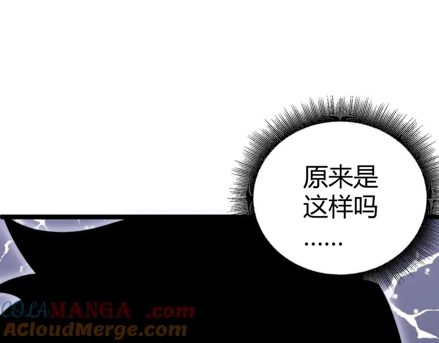 第51话 王大富的真面目！28