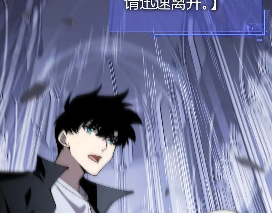 第51话 王大富的真面目！53