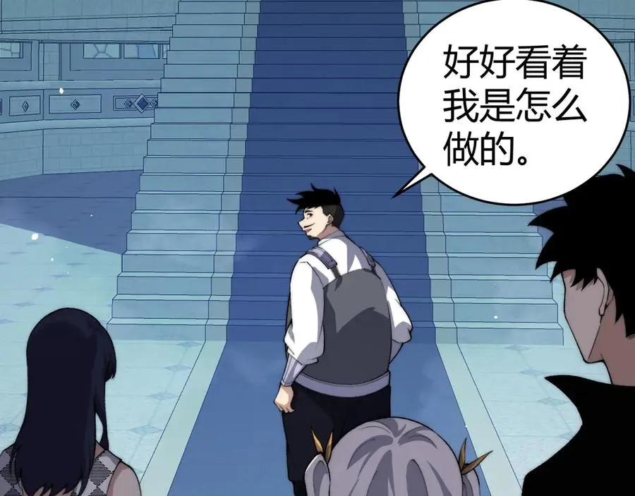 第46话 殴打审判官！？14