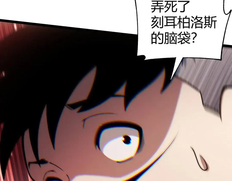 第48话 再度来袭102