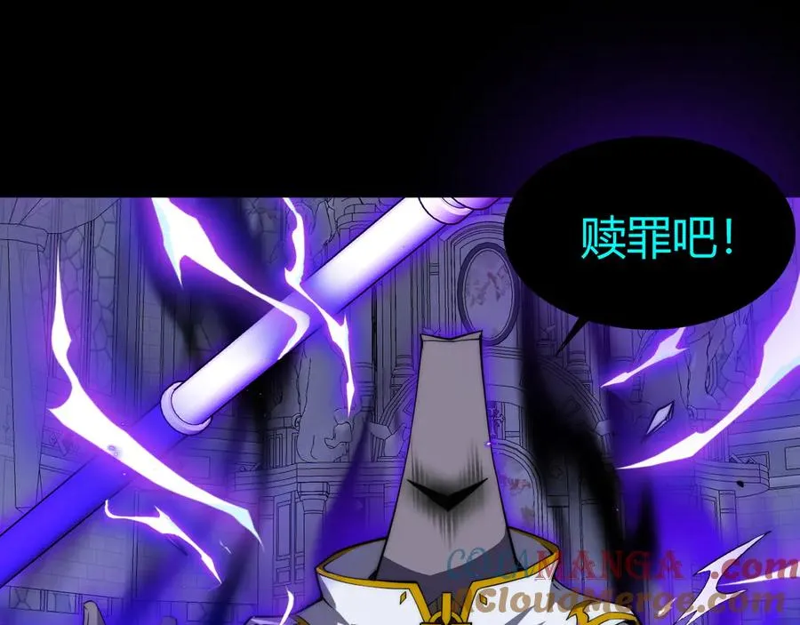 第47话 跟你没完！16