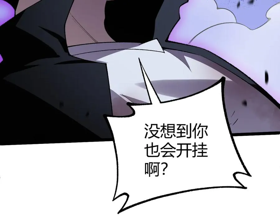 第49话 地狱三头犬117