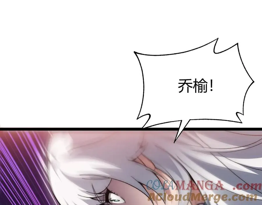 第44话 惊醒地狱三头犬84
