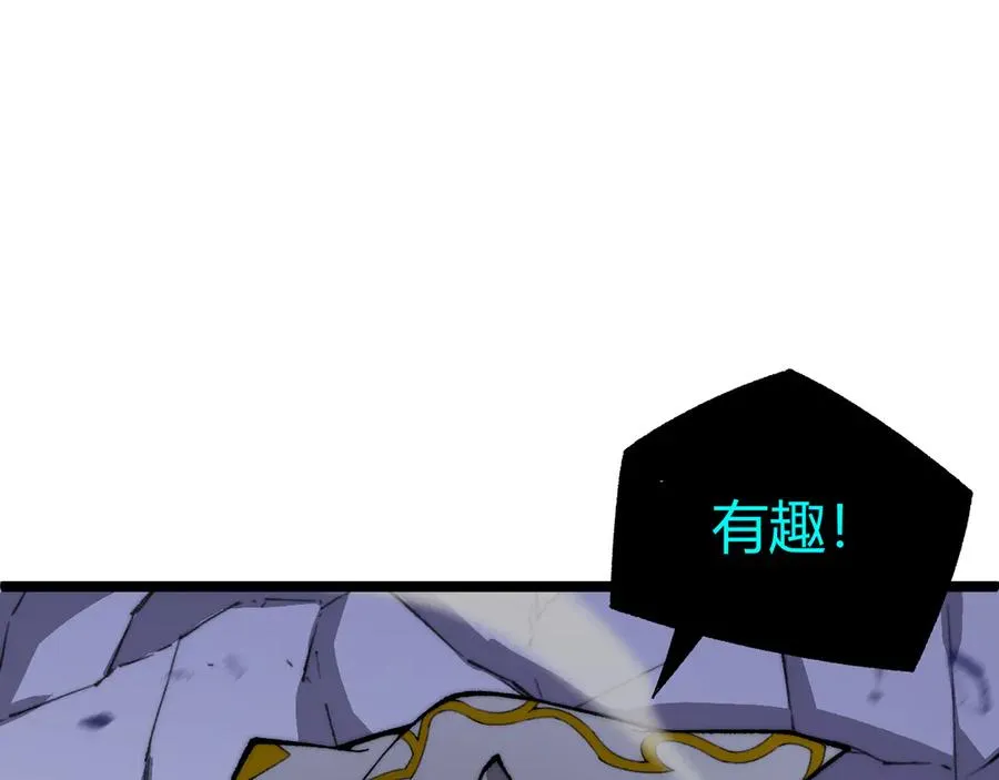 第47话 跟你没完！78