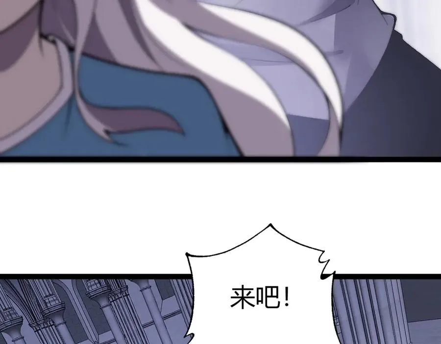 第51话 王大富的真面目！141