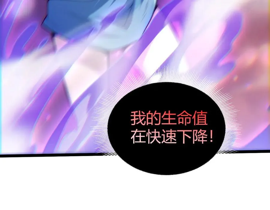 第44话 惊醒地狱三头犬58