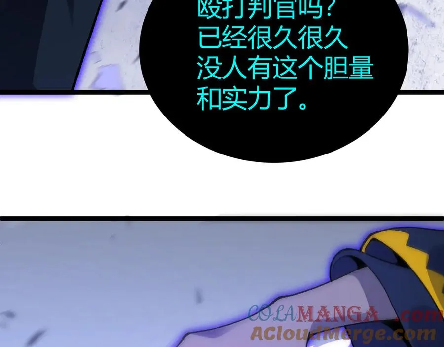 第46话 殴打审判官！？108