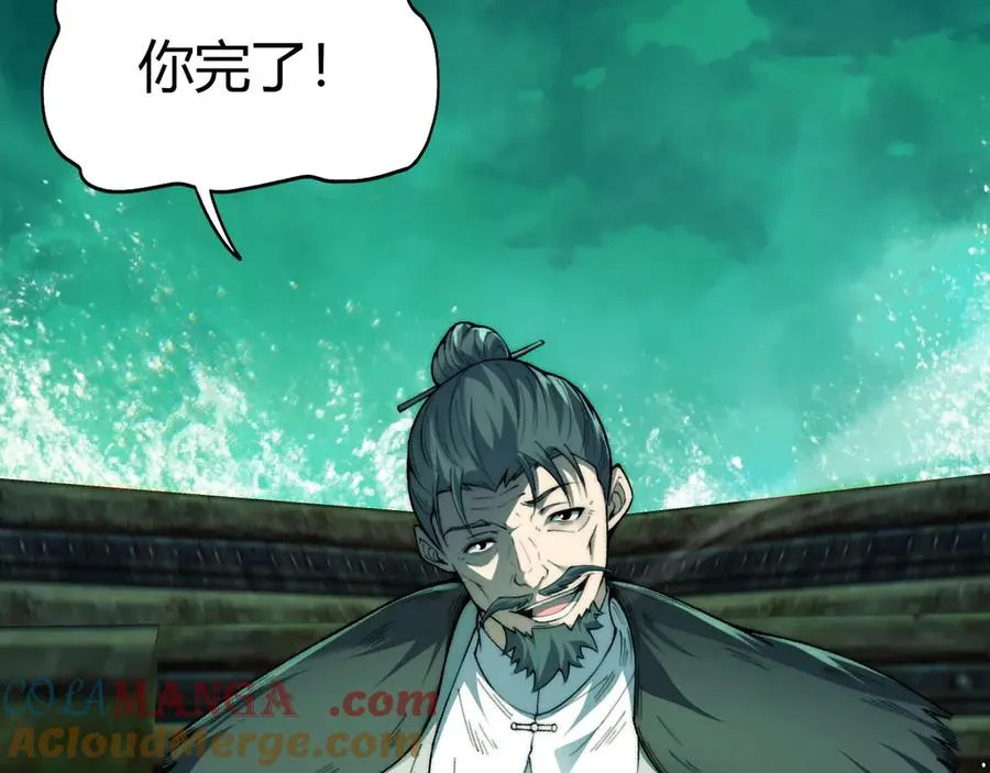 第45话 审判开始！48