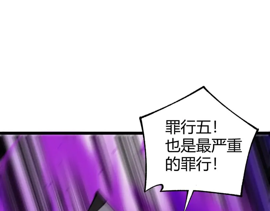 第46话 殴打审判官！？66