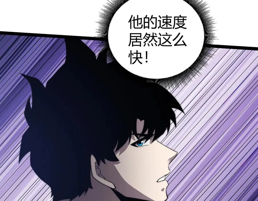 第51话 王大富的真面目！114