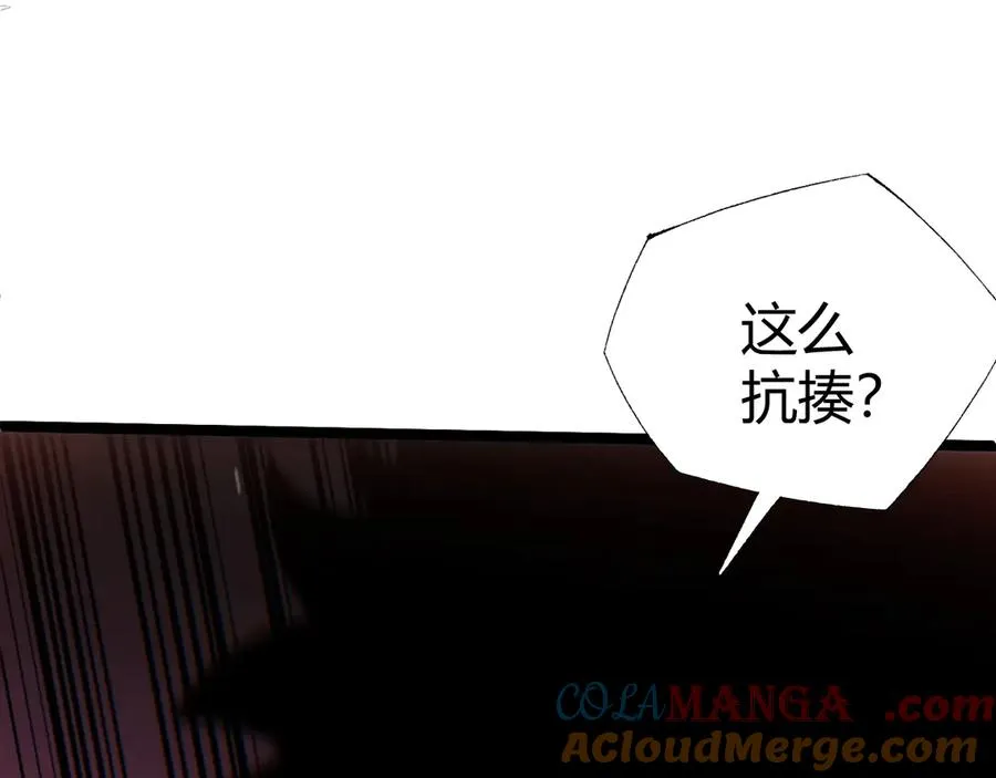 第48话 再度来袭140