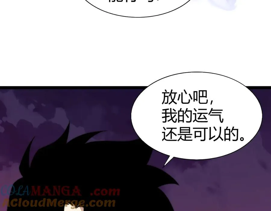 第44话 惊醒地狱三头犬40