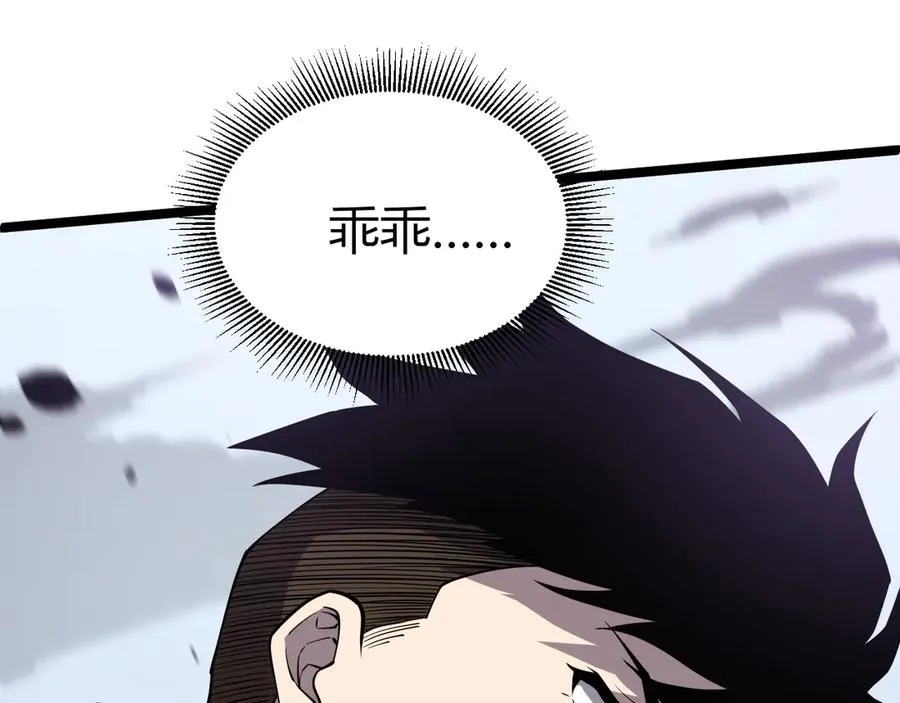 第49话 地狱三头犬169