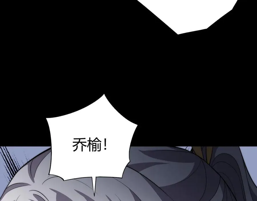 第51话 王大富的真面目！22