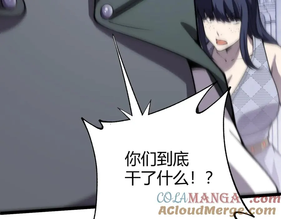 第51话 王大富的真面目！60