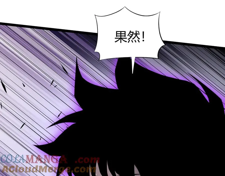 第49话 地狱三头犬148