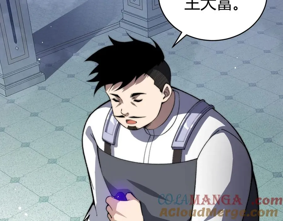第46话 殴打审判官！？16