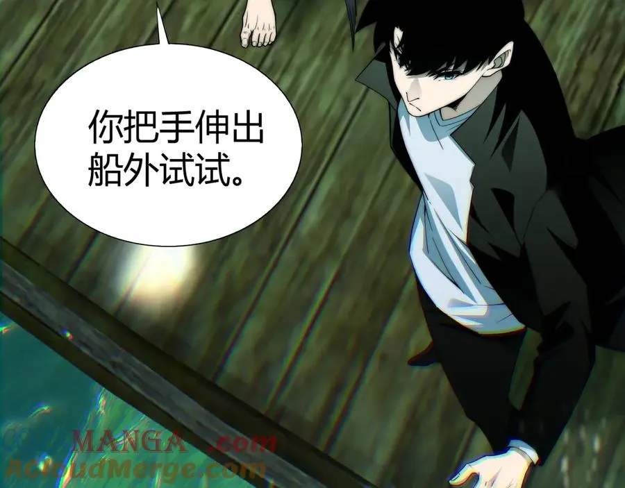 第44话 惊醒地狱三头犬132