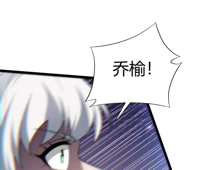 第44话 惊醒地狱三头犬49