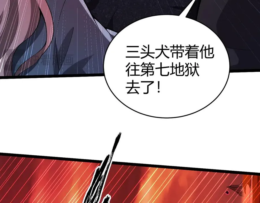 第49话 地狱三头犬89