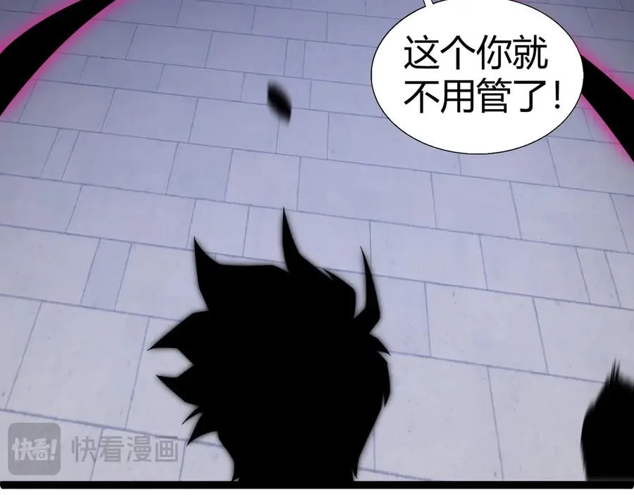 第51话 王大富的真面目！109