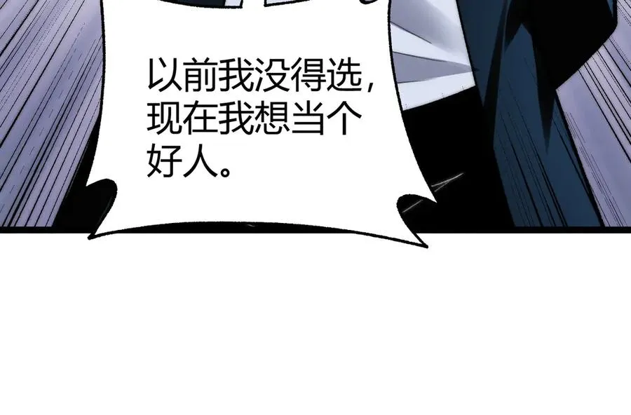 第46话 殴打审判官！？45