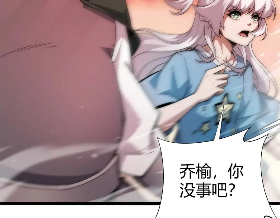 第49话 地狱三头犬82