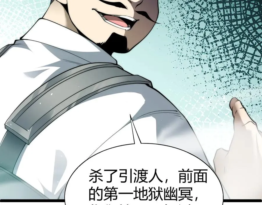 第45话 审判开始！81