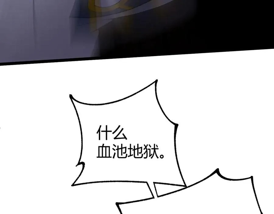 第46话 殴打审判官！？90